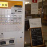 Plantmarknaden Trädgård Café Meny