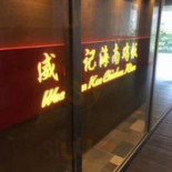 Sveas Restaurang Inomhus