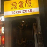 Experium Restaurang Utomhus