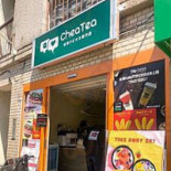 Feca Pizza Al Taglio Pasta Utomhus