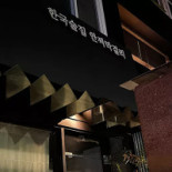 Cyrano Majorna Dryck