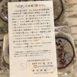 Trattoria Montanari Meny