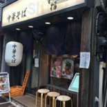 Yxnerum Conferencemm Utomhus