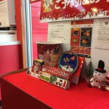 Södern 2 Aspön Meny