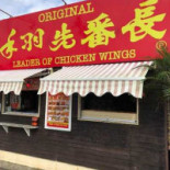 Restaurang Oriental Utomhus