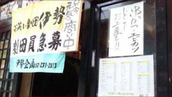 Bacaro Restaurang Vinbar Meny