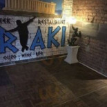 The Bishops Arms Inomhus