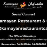 Wayne's Coffee Söderhamn Meny