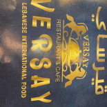 Havsnära Fiskrökeri Meny