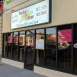 Clock Burgers Utomhus