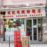 Strandpensionatet Restaurang Utomhus