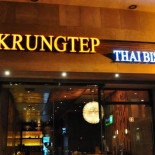 Restaurang Skog Inomhus