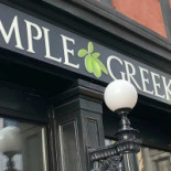 Soederbaerke Pizzeria Ab Utomhus