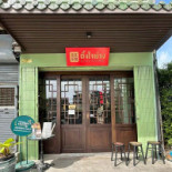 Pizzeria Ludvika Utomhus