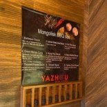 Yazhou Meny