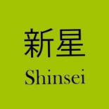 Ginndee Logotyp