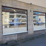 O.p Pizzeria Utomhus
