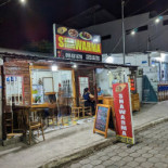 Pizzeria Kebab City Utomhus