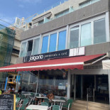 Pizzeria Nivå Utomhus