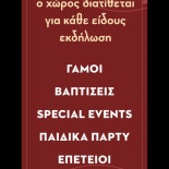 Korstäppans Herrgård Meny