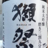 Itamae Sushi Meny