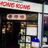 Restaurang Hong Kong Utomhus