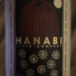 Ljungbyheds Flygplats (estl) Meny