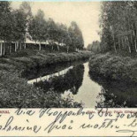 Baangbro Herrgaard Meny