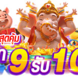 Lustgårdens Pönkun Logotyp