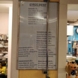 Gärdesbutik Pizzeria Mac Lays Meny