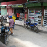 Merza, Admon Utomhus