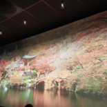 Elegant Garden Utomhus