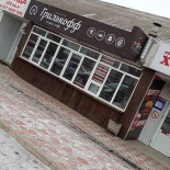 Frasses Grill Utomhus