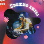 Shady Burgers Eslöv Dryck