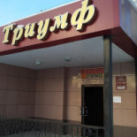 Marcus Askmarken Restaurang Catering Ab Utomhus