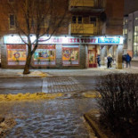 American Pizza Today Utomhus