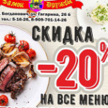 Karlbergsgrillen I Grums Ab Logotyp