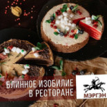 Pizzeria Söderby Torg Mat