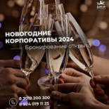 Pizzeria Söderby Torg Dryck