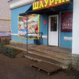 Klåva Hotell Konferens Ab Utomhus