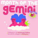 Chillbox Frozen Yogurt Logotyp