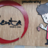 Laanggatan 9 Logotyp