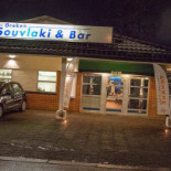 Matmästaren Utomhus