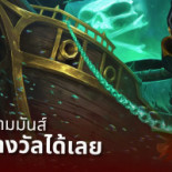 Vallex Taq Jur Dryck