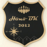 Backa Bowling Kök Logotyp