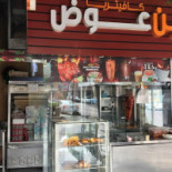 Crêperie Logi Åre Utomhus