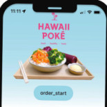 Hawaii Poke Logotyp