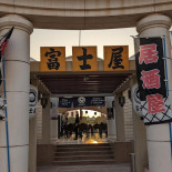 Dalhall Hotell Restaurang Utomhus