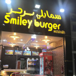 Teatern, Ringen Skanstull Inomhus