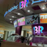 Restaurang Koekskompaniet Inomhus